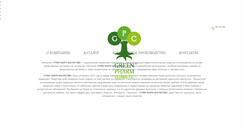 Desktop Screenshot of greenpharmcosmetic.com